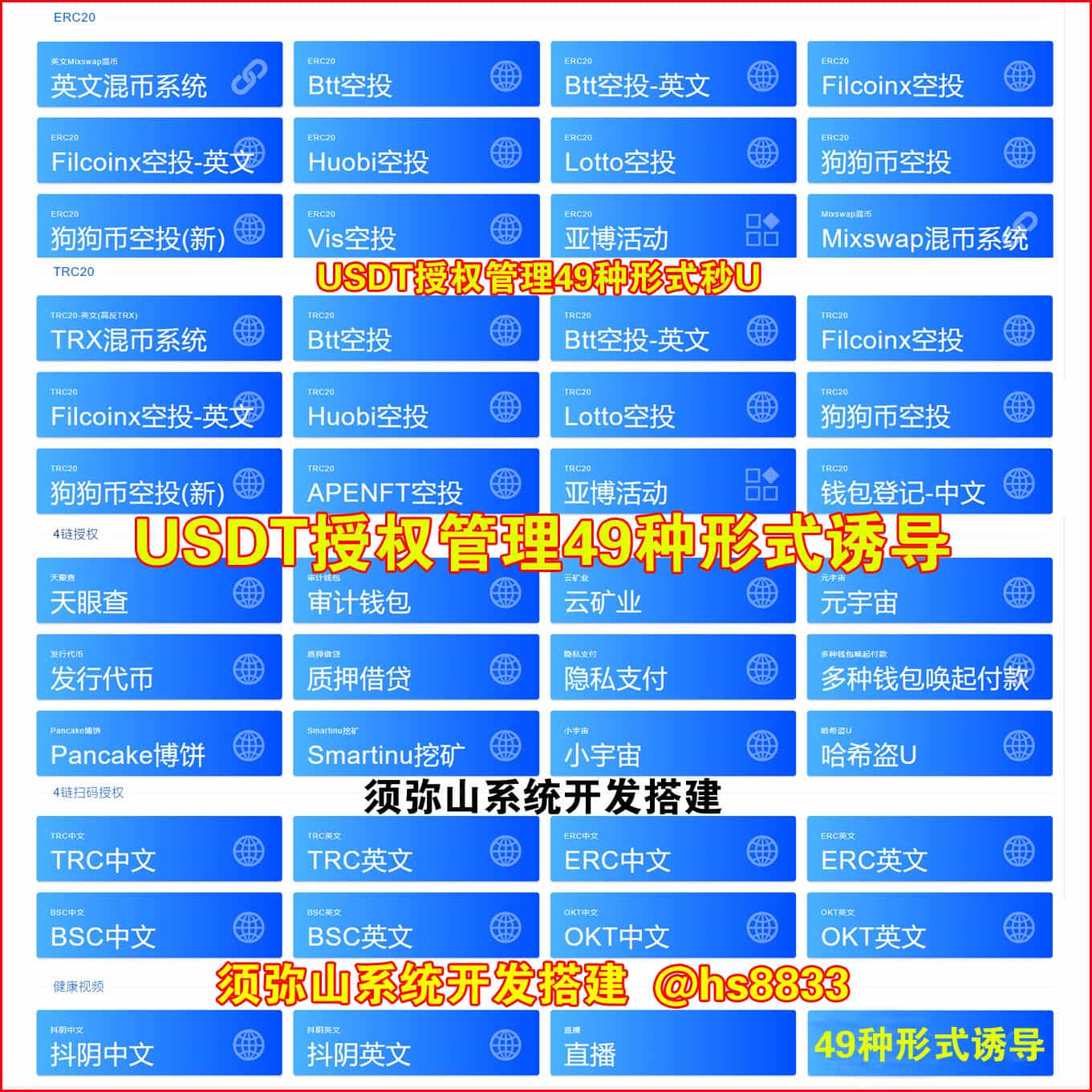 免费USDT/USDC游戏推荐/注册送币链游大全/边玩边赚新选择如何在钱包中安全地兑换USDT？完整指南与注意事
