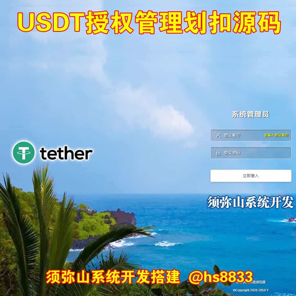 免费USDT/USDC游戏推荐/注册送币链游大全/边玩边赚新选择06月04日 美元兑日元突破1439600 折算100日元汇率兑49850人民币