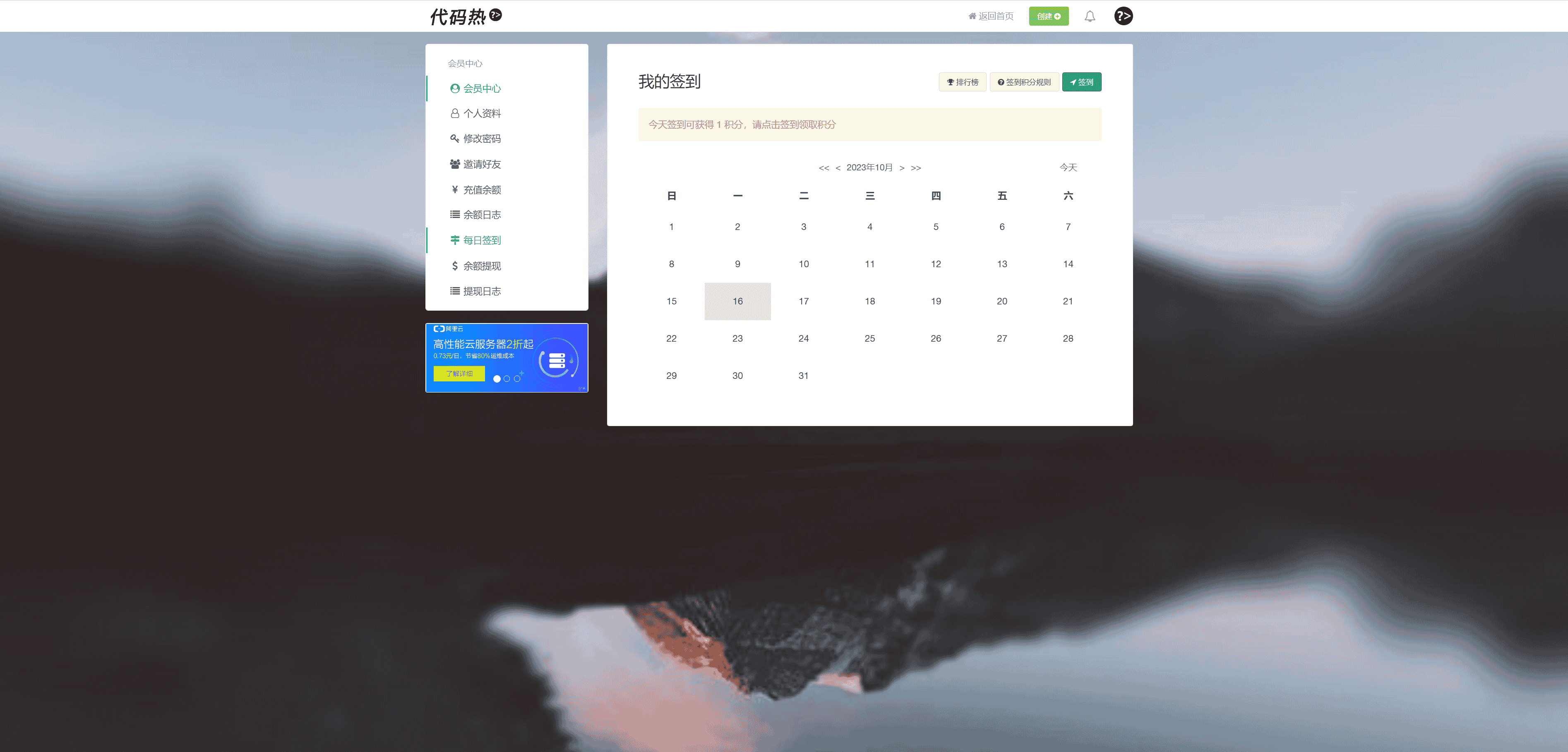仿知乎自适应问答社区源码 PHP响应式 带付费提问功能，支持文章、话题、采纳 、专家等功能