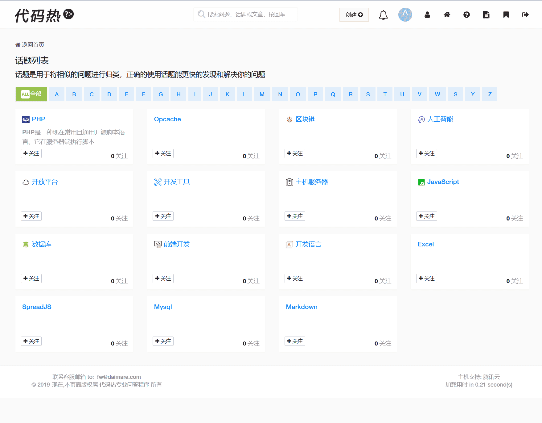仿知乎自适应问答社区源码 PHP响应式 带付费提问功能，支持文章、话题、采纳 、专家等功能
