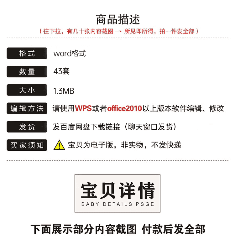 员工宿舍管理制度方案学校宿舍企业公司职工宿舍管理制度word范文插图3