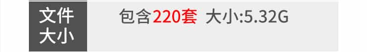 公司简介PPT模板国外大气高端项目产品简约商业计划书介绍策划PPT插图1