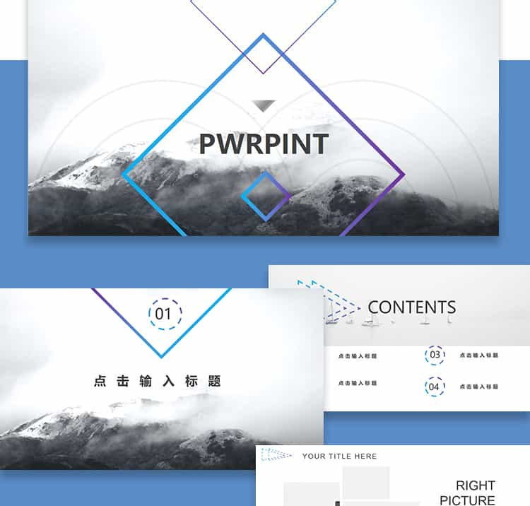 公司简介PPT模板国外大气高端项目产品简约商业计划书介绍策划PPT插图59