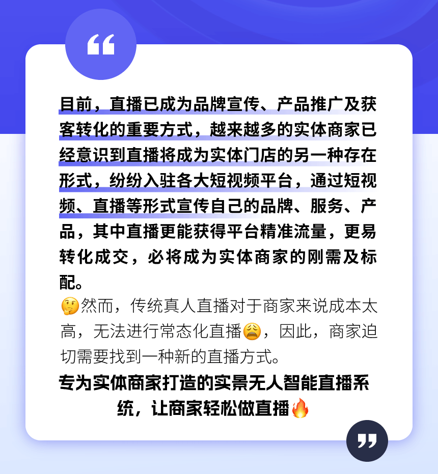 zhibo2.png