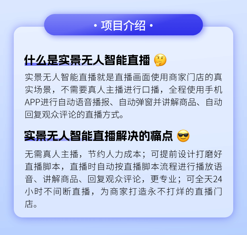 zhibo3.png