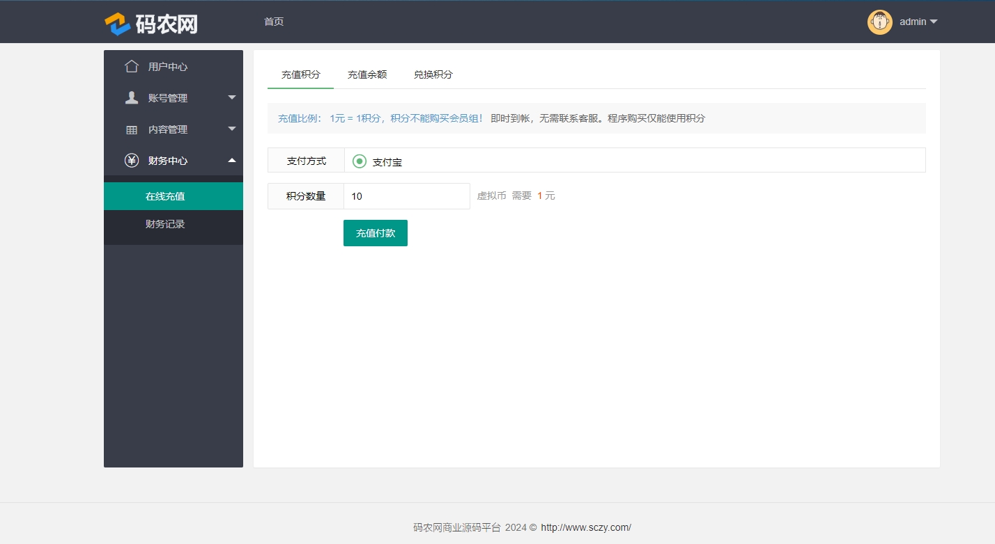 微信截图_20240219085426.jpg