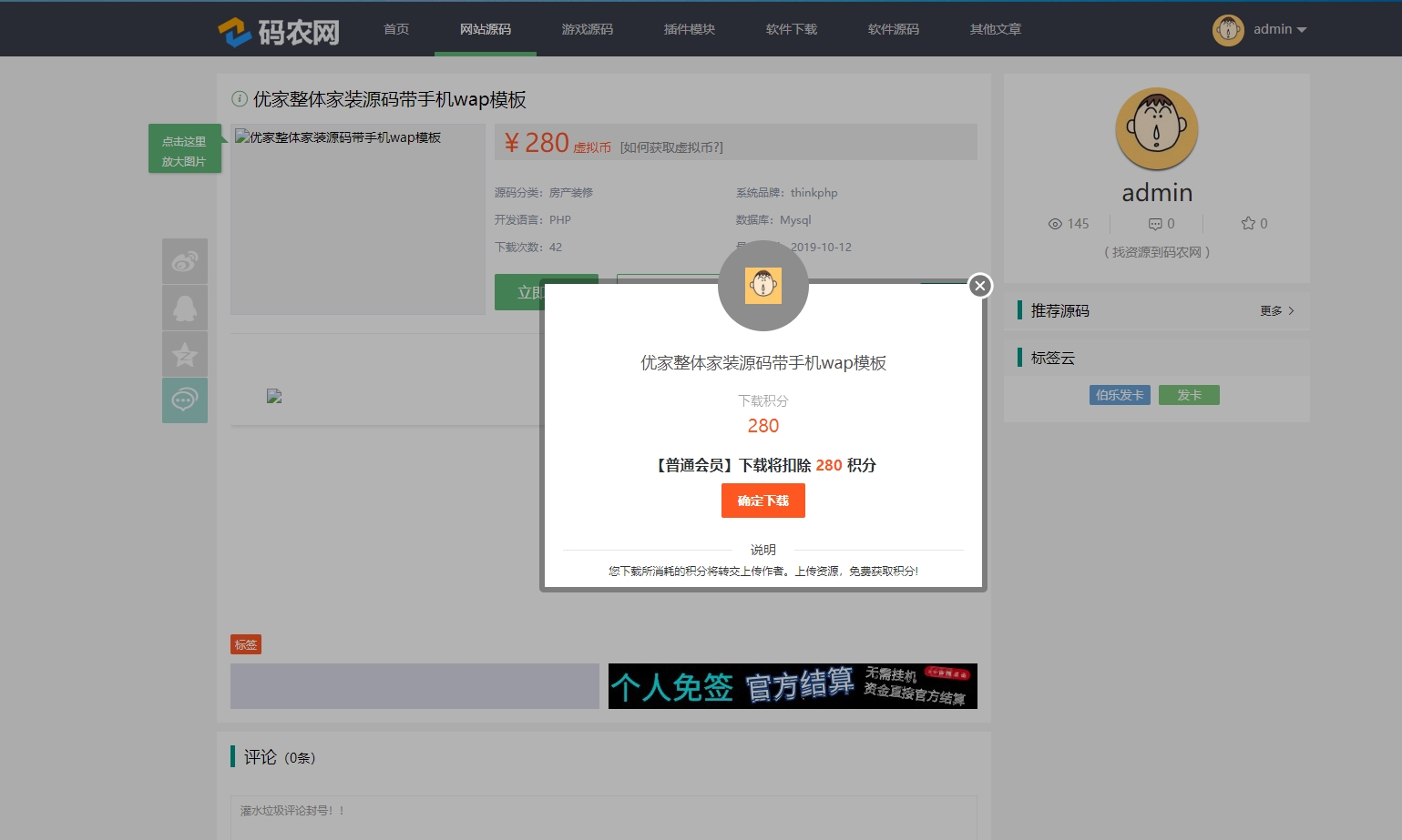 微信截图_20240219085448.jpg