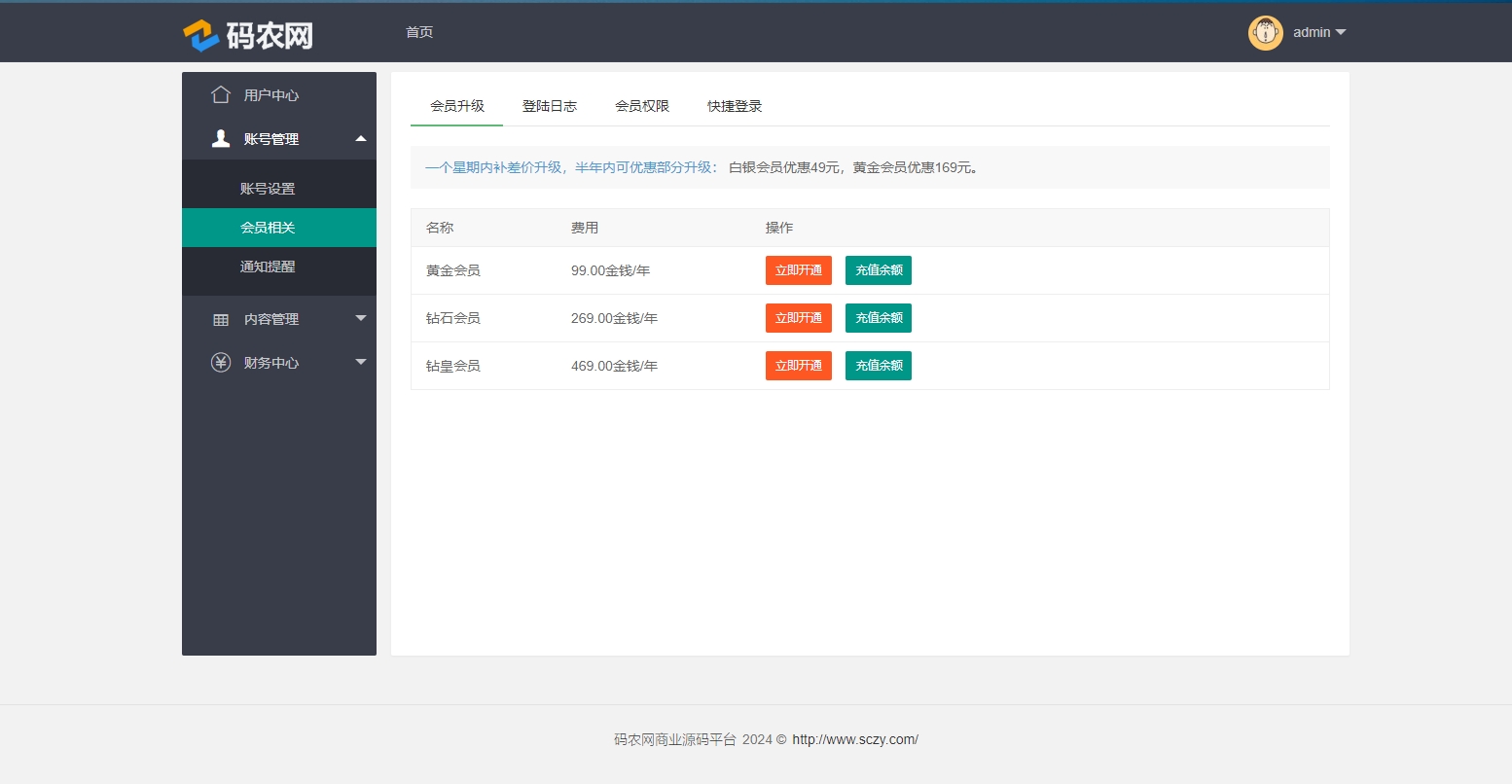 微信截图_20240219085515.jpg
