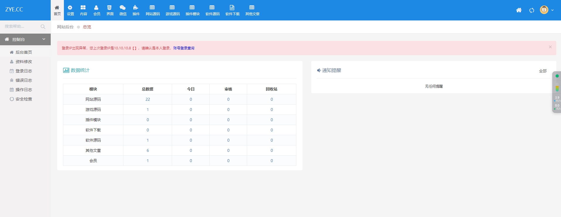 微信截图_20240219085545.jpg
