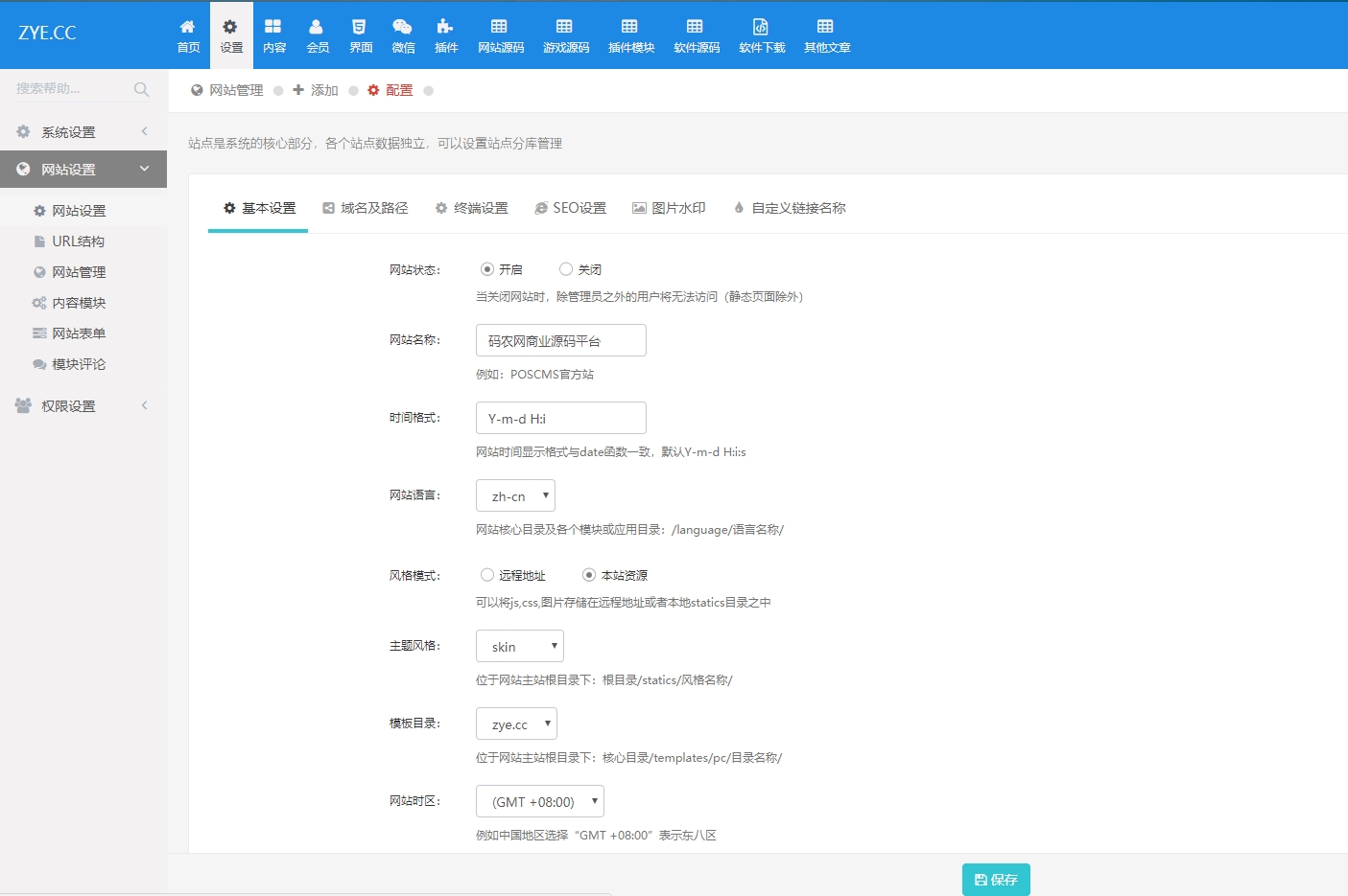 微信截图_20240219085603.jpg
