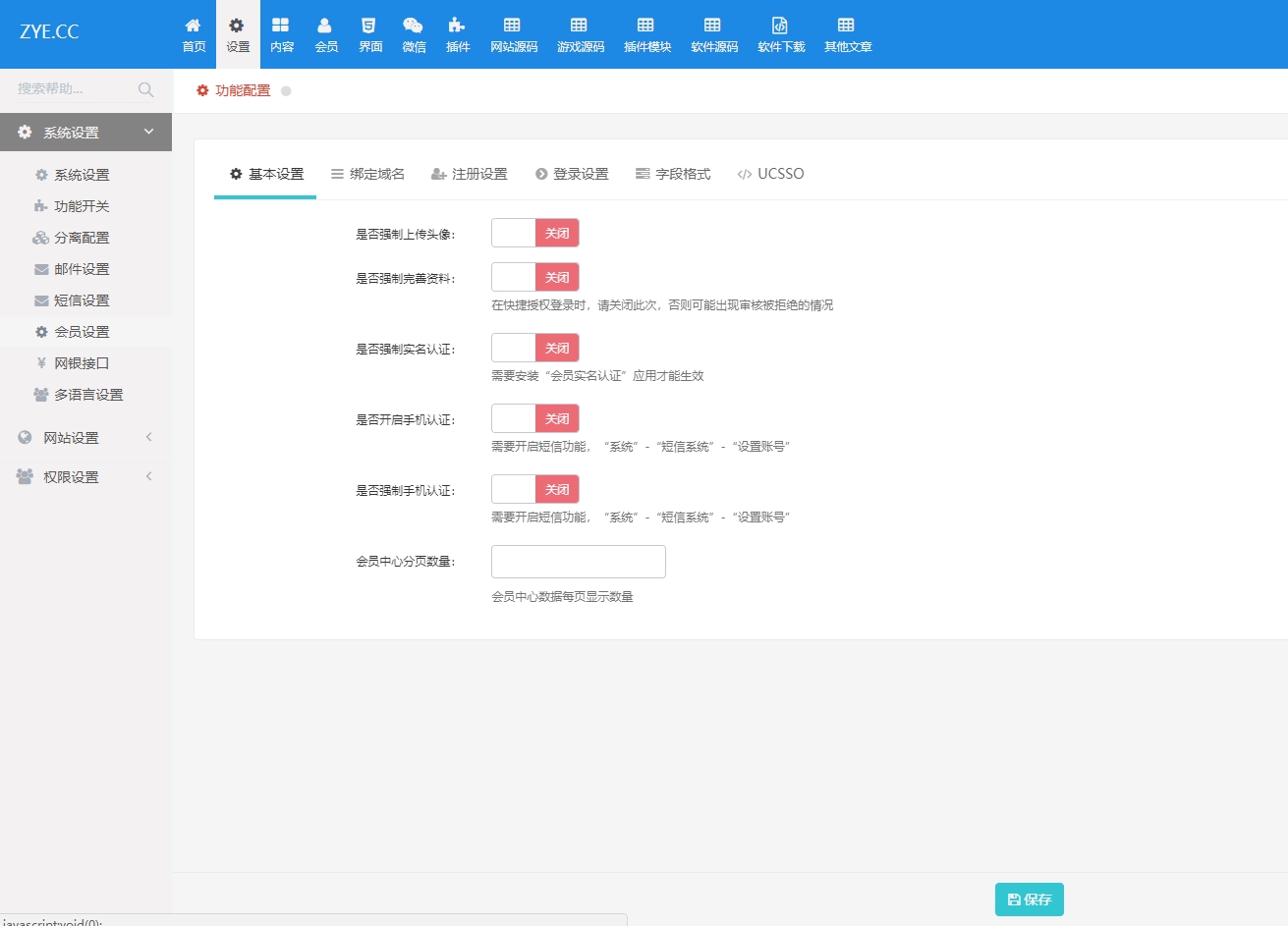 微信截图_20240219085628.jpg