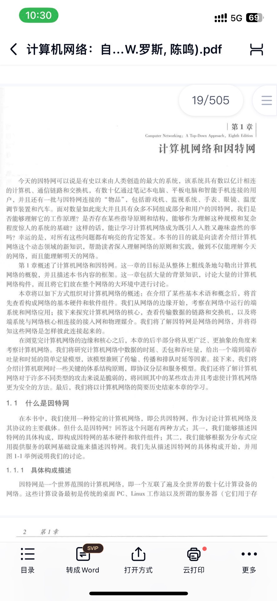 有效防盗指南：家庭安全防护全攻略