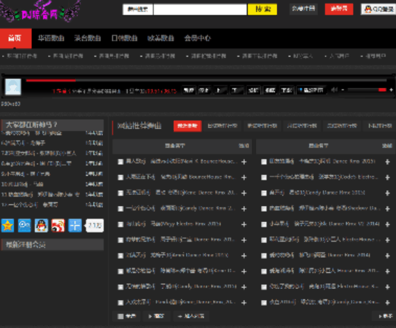 程氏cms音乐网站模板 DJ音乐网整站-1