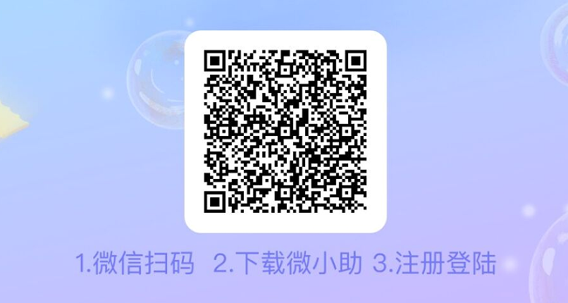 QQ截图20240606164301.png