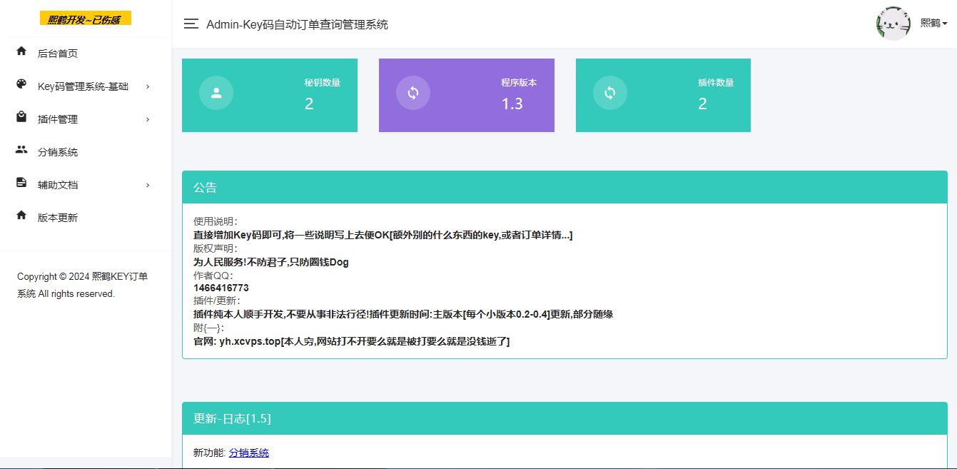 59d01c6681.png