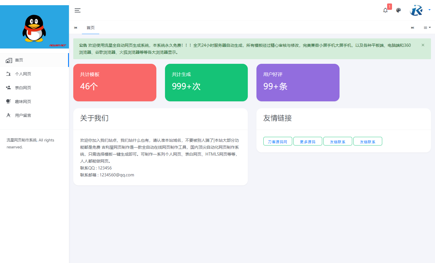 1a5e908820.png