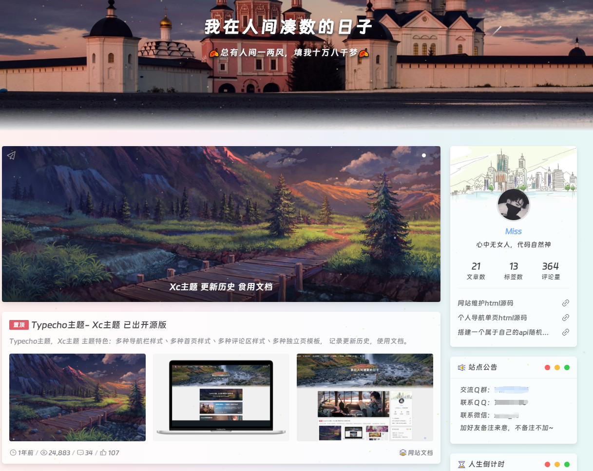 微信图片_20240708170701.png