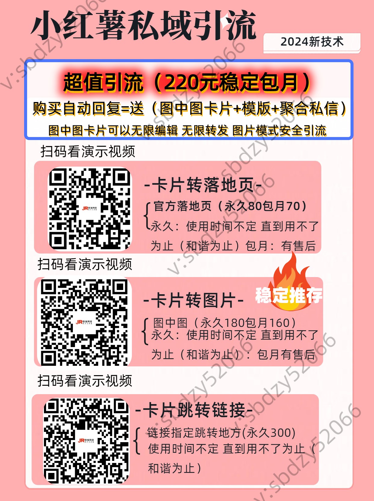 超值.jpg