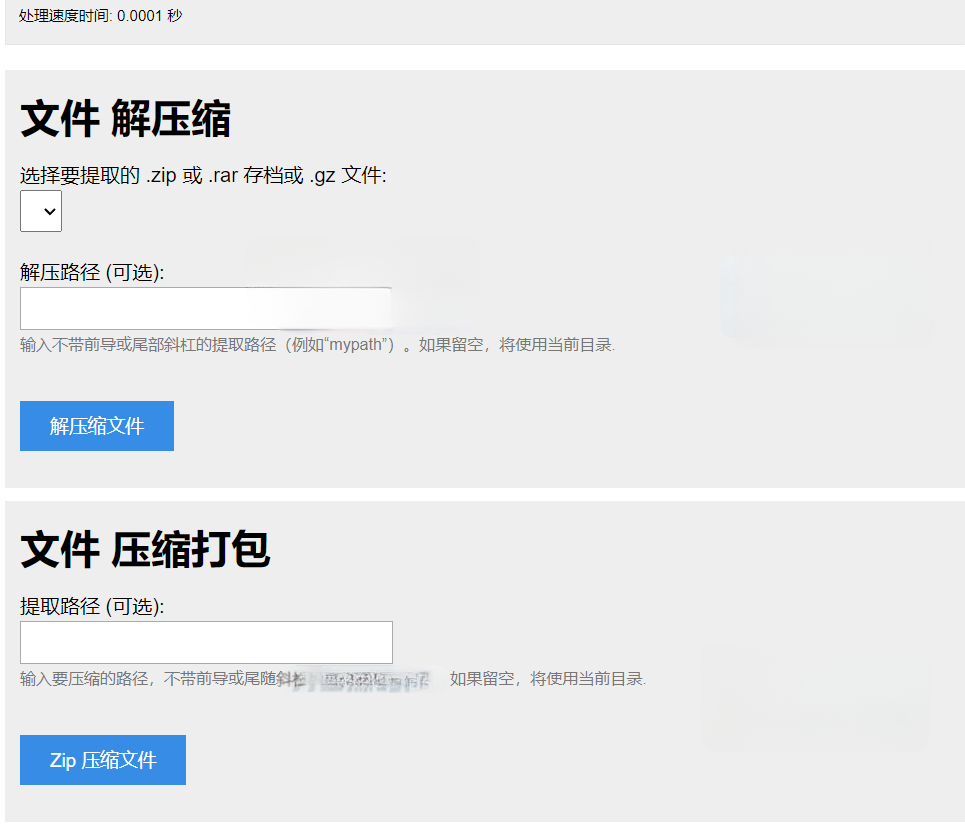 1b9af2a777_美图设计室AI消除_20240713.png