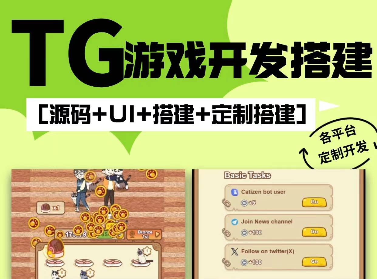 TG游戏开发搭建.jpg