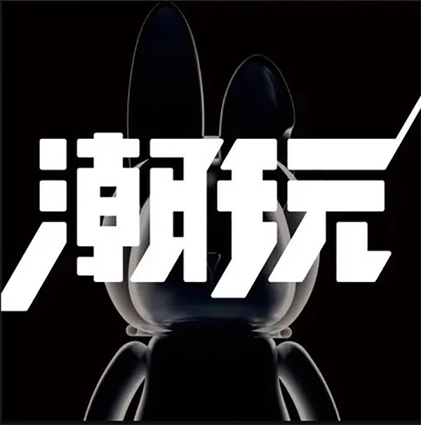 潮玩宇宙3.jpg
