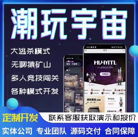 潮玩宇宙2.jpg