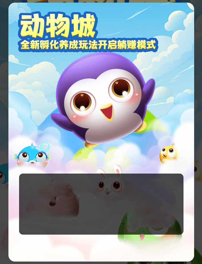 动物城1.jpg