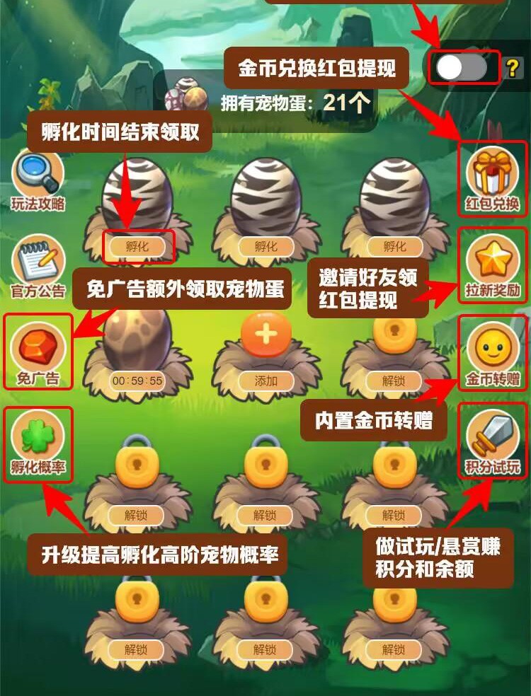 动物城3.jpg
