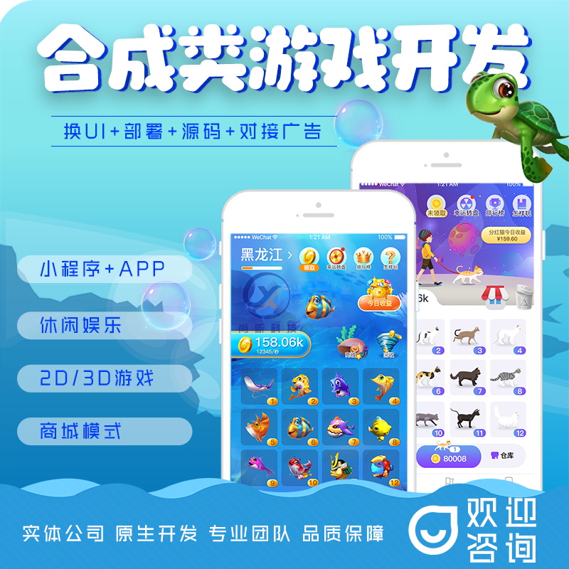 合成类游戏开发1.jpg