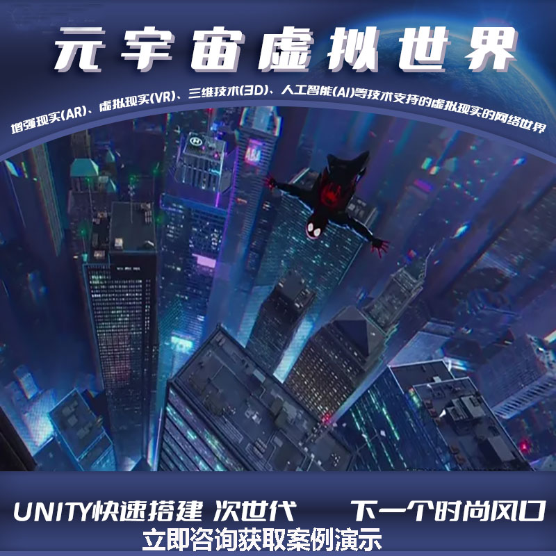 元宇宙9.jpg