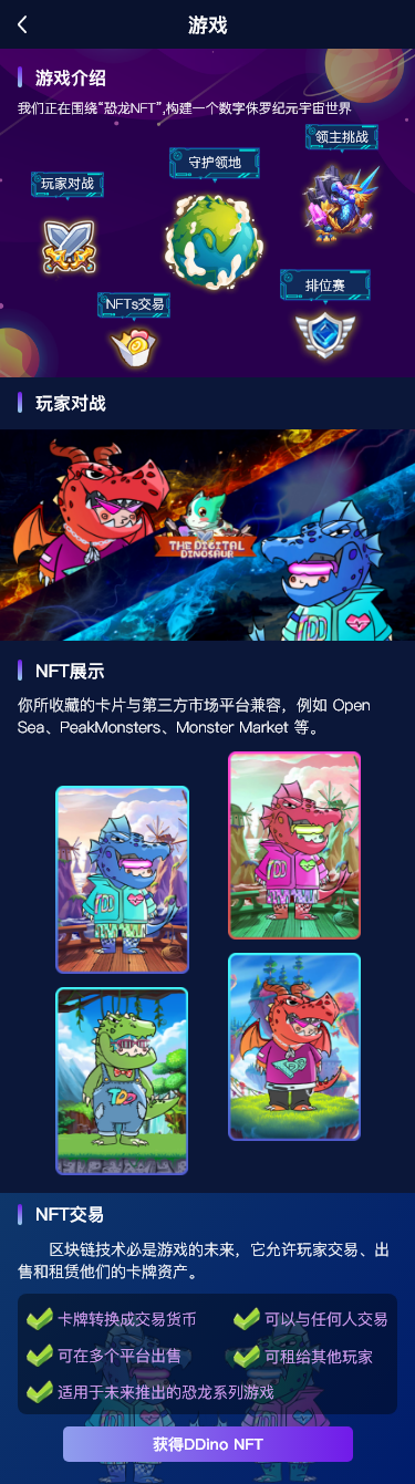 游戏.png