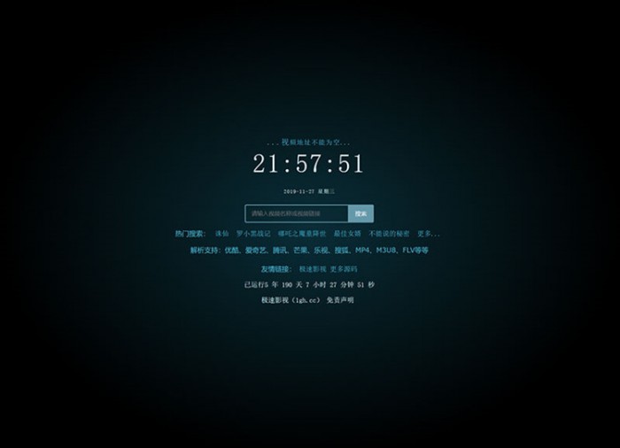 最新 Xyplayer3.93影视智能解析网站源码 - 宋马