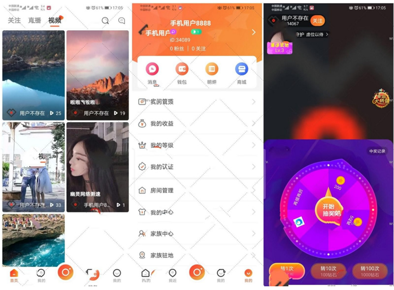 价值几万最新短视频+直播搭建教程和源码可以二开可采集 - 宋马