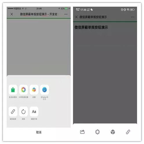 ThinkPHP微信屏蔽投诉按钮域名防封源码 带搭建教程 - 宋马