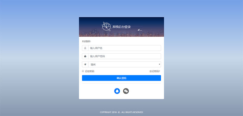 图片[2] - PHP乐购社区V8.6系统源码开源版 内附安装说明 - 宋马