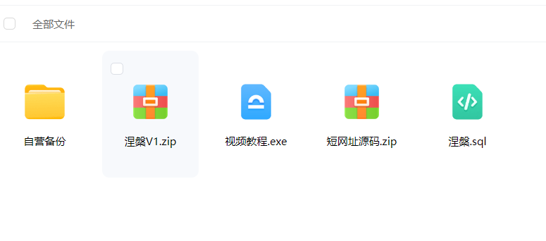 QQ截图20250111004739.png