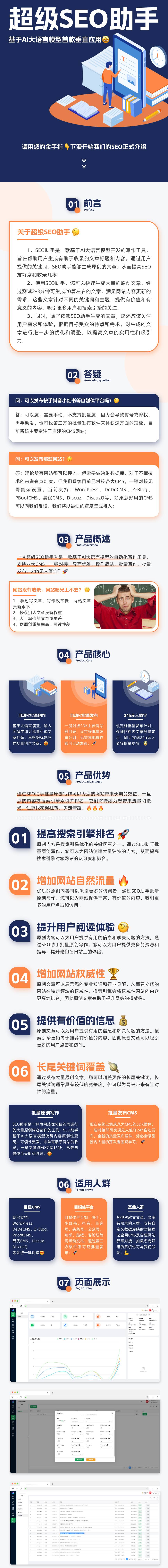 微信图片_20250330144053.jpg