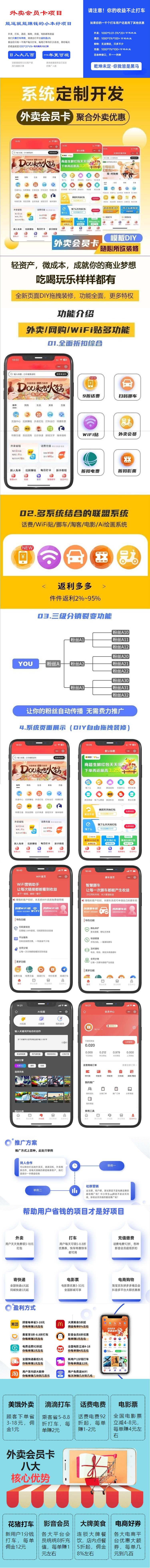 微信图片_20250330144155.jpg