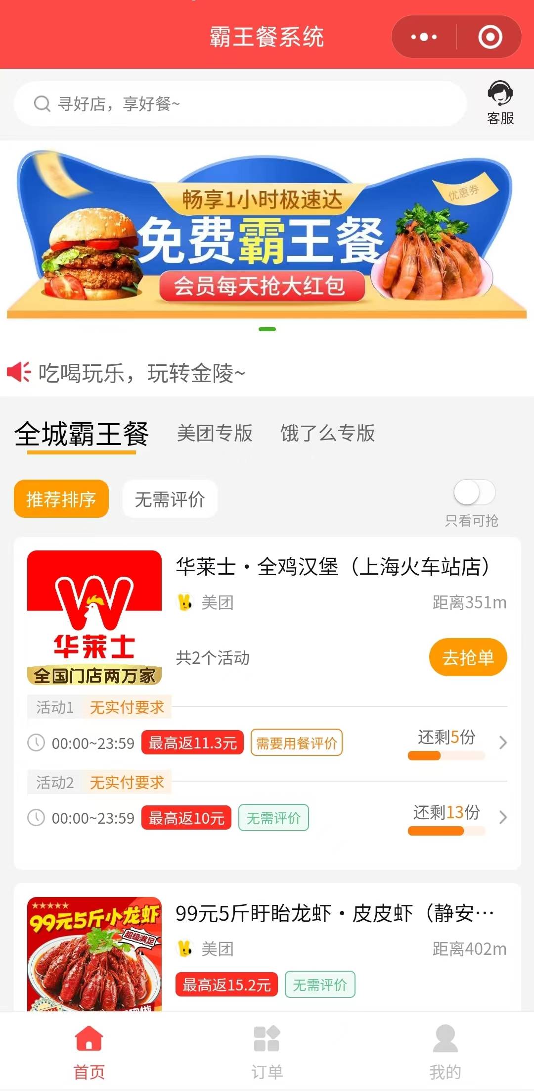 微信图片_20250330141838.jpg