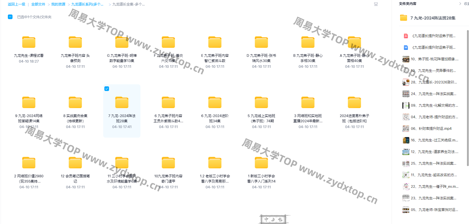 edb62b7651f58a59f7500e95553372e1_1744281553994336.png