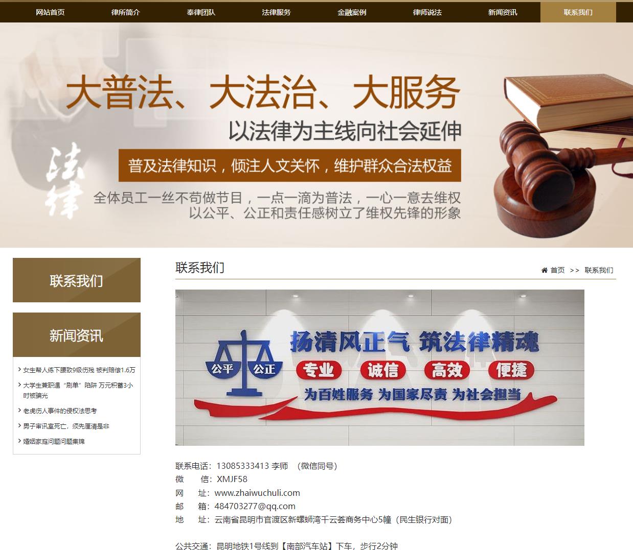360截图20250413123327395.jpg