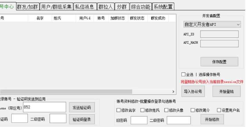 微信截图_20250221002724.png