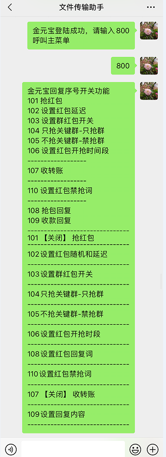 QQ截图20240629172504.png