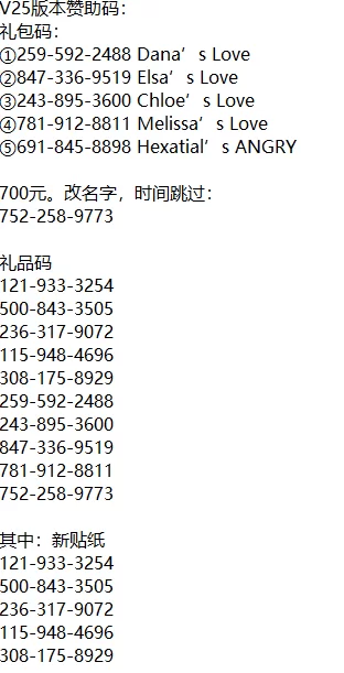 PixPin_2025-04-08_20-30-03.png