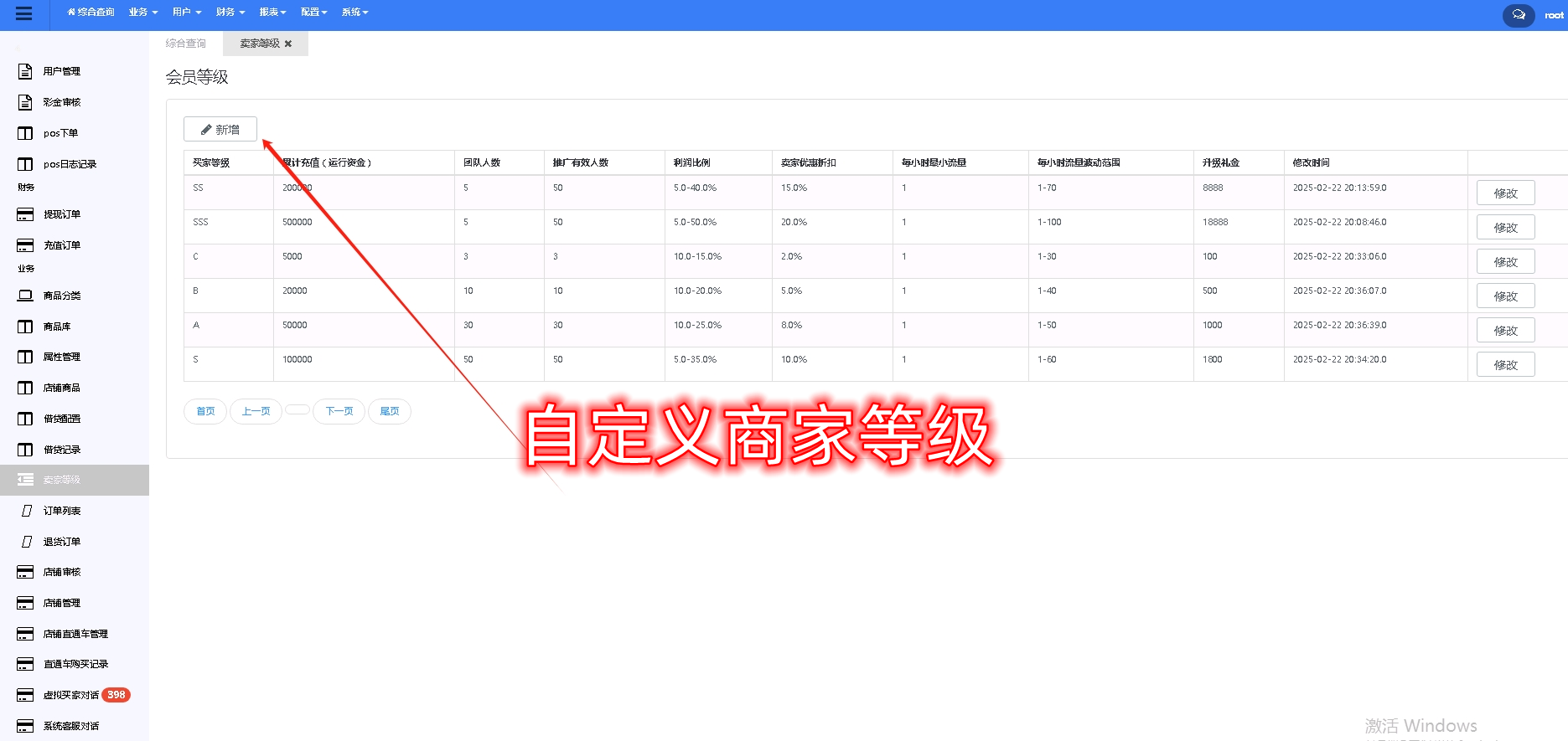 微信截图_20250507142905.png