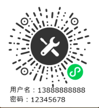 QQ截图20250509095838.png