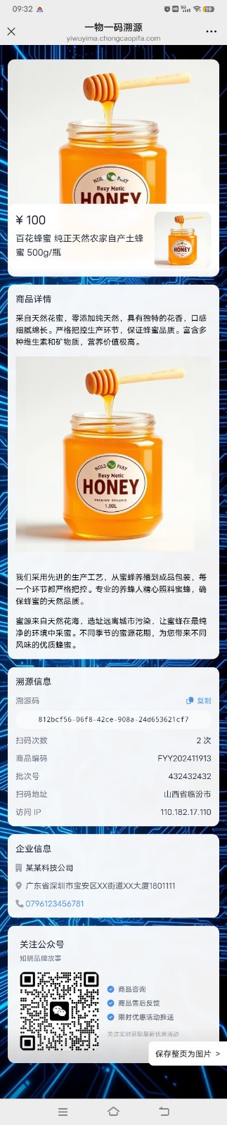 QQ图片20250509093246.jpg