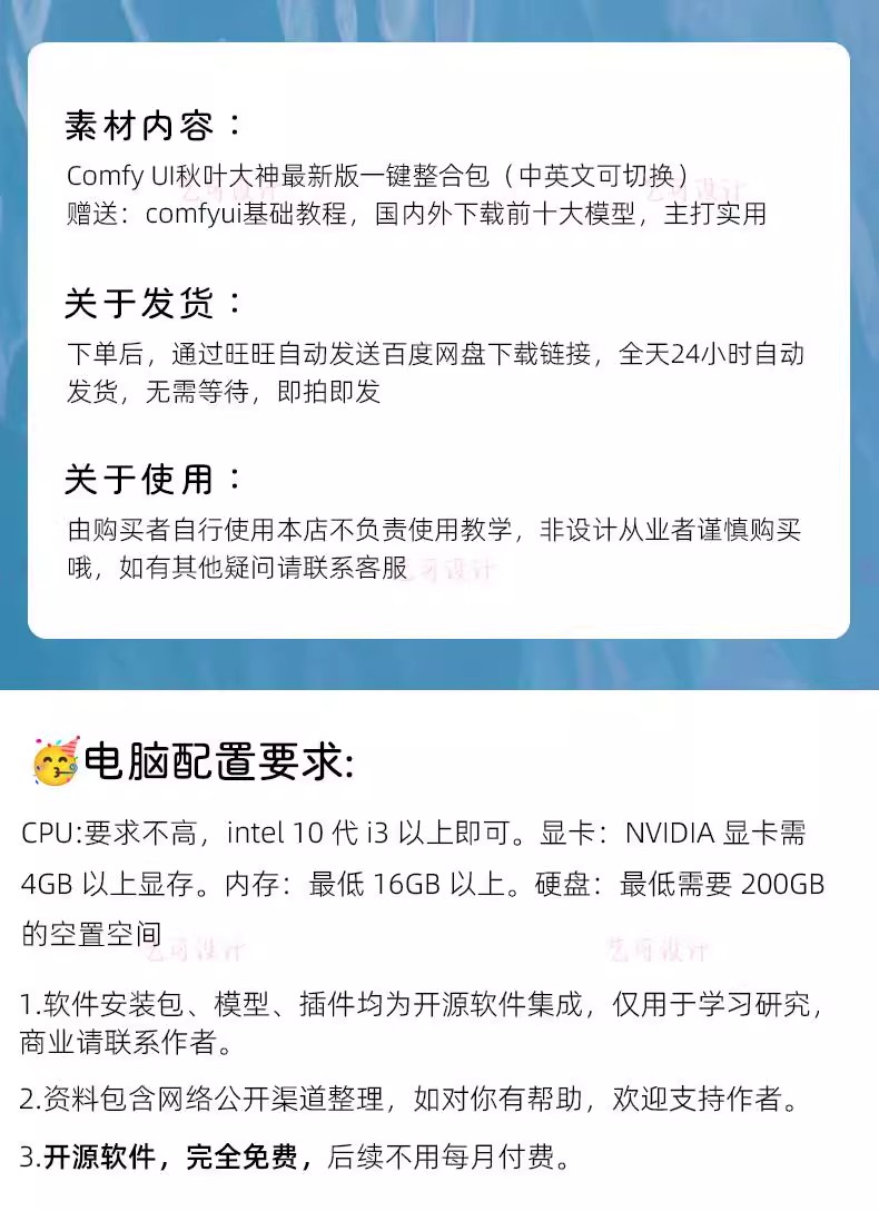详情图01.jpg