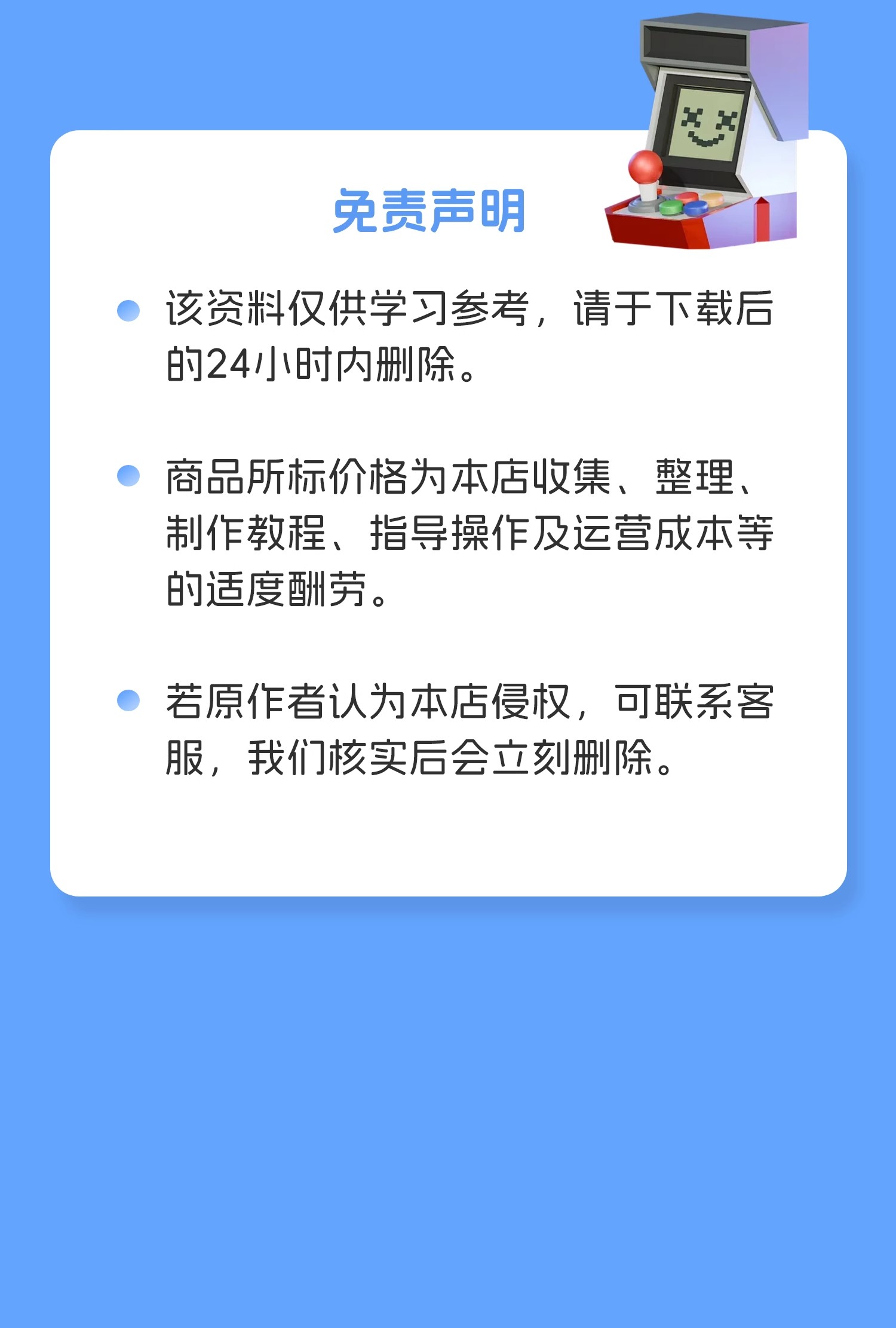 详情图05.png