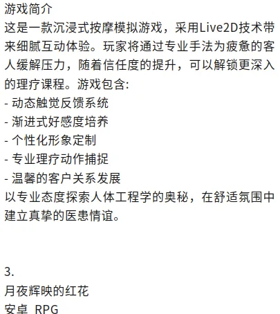 mmexport1749945585334.png